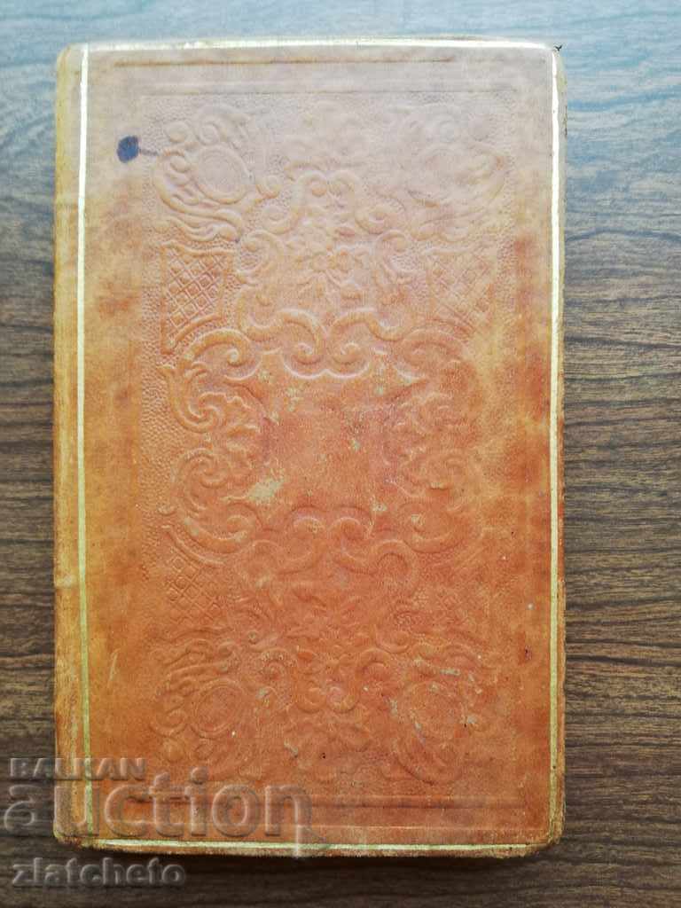 Fréville - Beaux Traits du Jeune Age 1841 with price 140.00 BGN | € 71.58 Fréville - Beaux Traits du Jeune Age 1841 with price 140.00 BGN | € 71.58