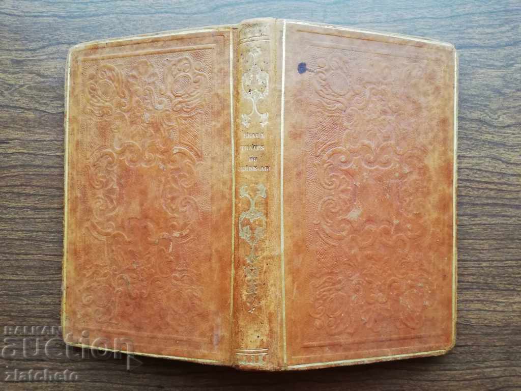 Auction Fréville - Beaux Traits du Jeune Age 1841 Auction Fréville - Beaux Traits du Jeune Age 1841