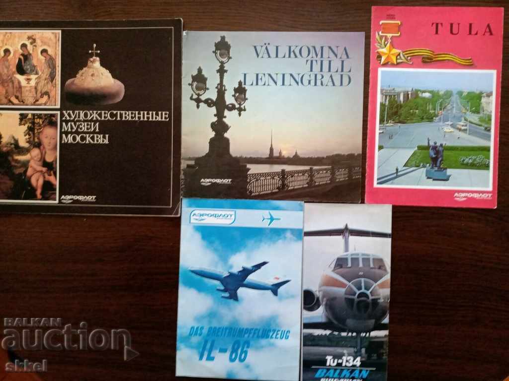 Broșuri avioane aviație Balkan Aeroflot lot 5 buc. avion