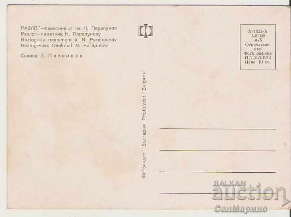 Card Bulgaria Razlog Monument N. Parapunov 2 * with price 0.90 BGN | € 0.46