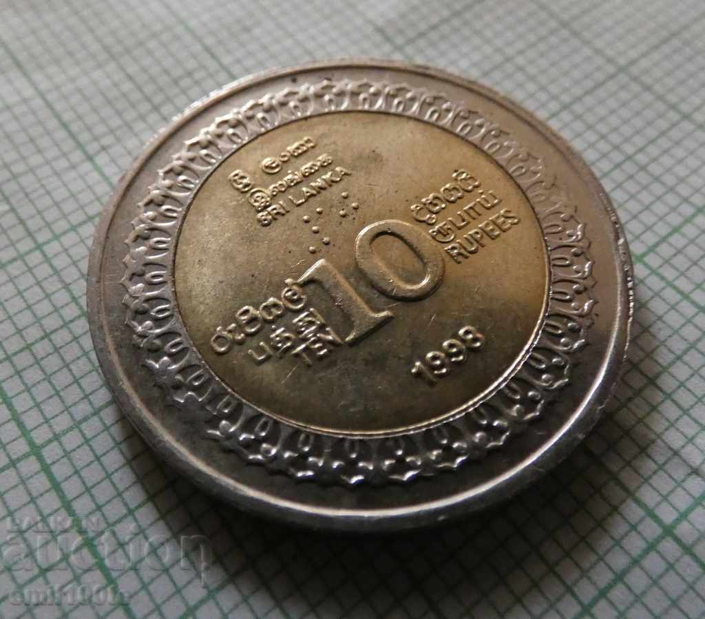 10 rupees 1998 Sri Lanka with price 7.00 BGN | € 3.58 10 rupees 1998 Sri Lanka with price 7.00 BGN | € 3.58