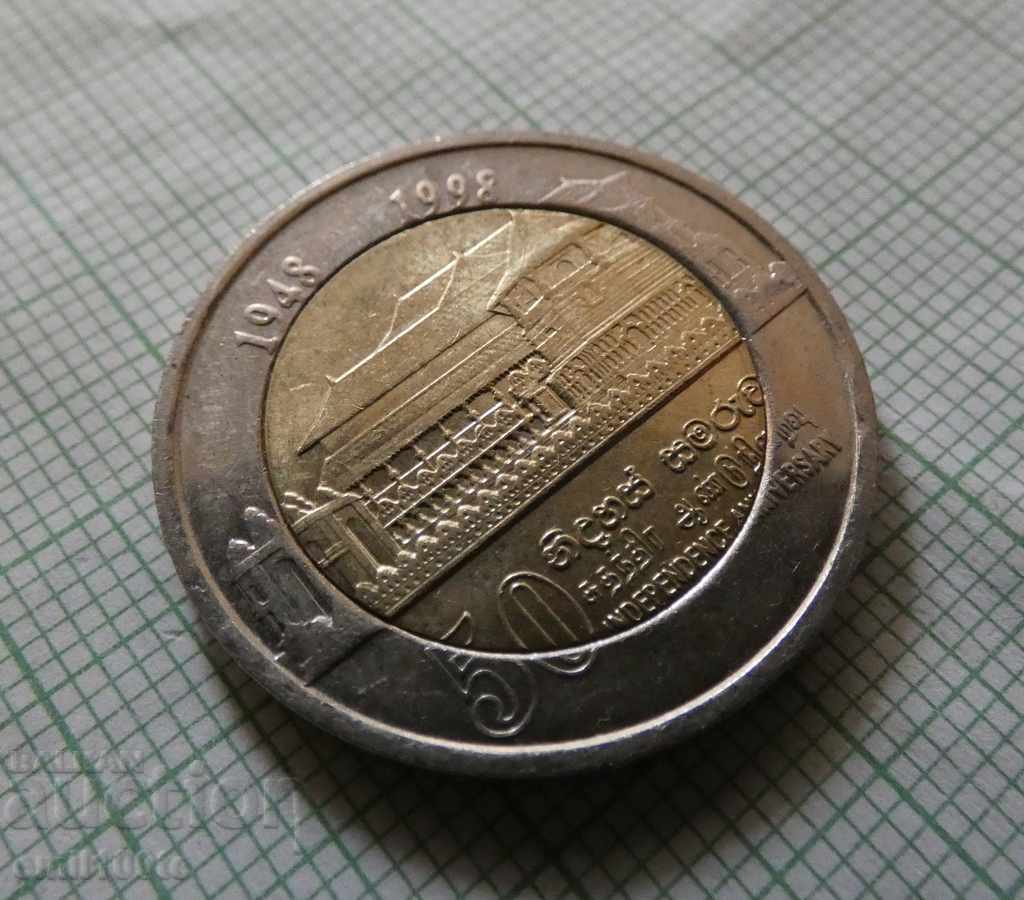 10 rupees 1998 Sri Lanka - 5 10 rupees 1998 Sri Lanka - 5