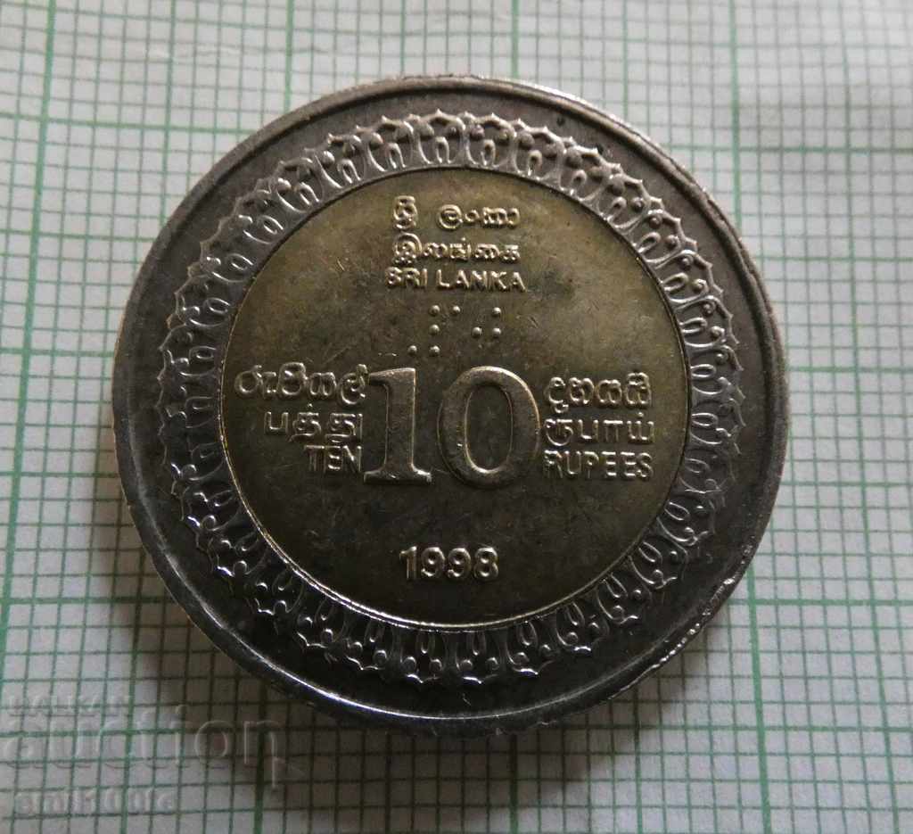10 рупии 1998 г. Шри Ланка