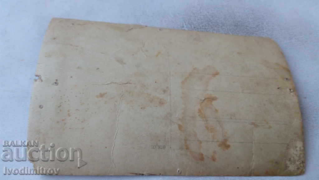 Photo Two young girls in traditional costumes with price 2.45 BGN | € 1.25 Photo Two young girls in traditional costumes with price 2.45 BGN | € 1.25