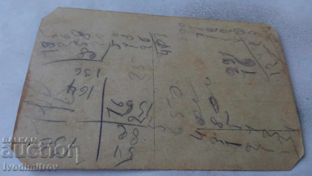 Photo Young men and women in traditional costumes with price 2.45 BGN | € 1.25 Photo Young men and women in traditional costumes with price 2.45 BGN | € 1.25