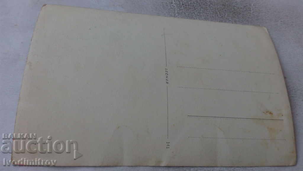 Photo Railwaymen with price 2.35 BGN | € 1.20 Photo Railwaymen with price 2.35 BGN | € 1.20