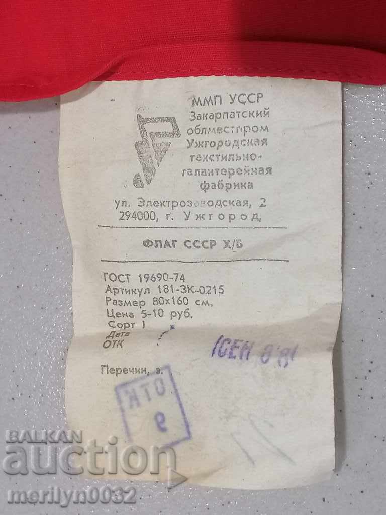 Delivery of Flag of the first proletarian state USSR flag sickle and hammer Delivery of Flag of the first proletarian state USSR flag sickle and hammer