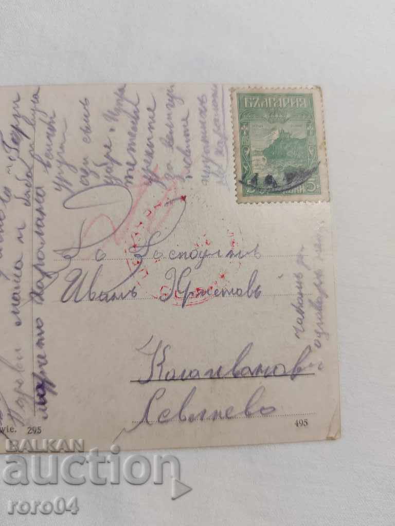 Auction CENSORSHIP - THE BALKAN WAR - WWI Auction CENSORSHIP - THE BALKAN WAR - WWI