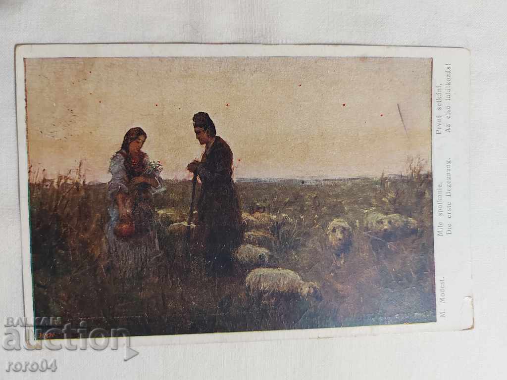 CENSORSHIP - THE BALKAN WAR - WWI - 6 CENSORSHIP - THE BALKAN WAR - WWI - 6