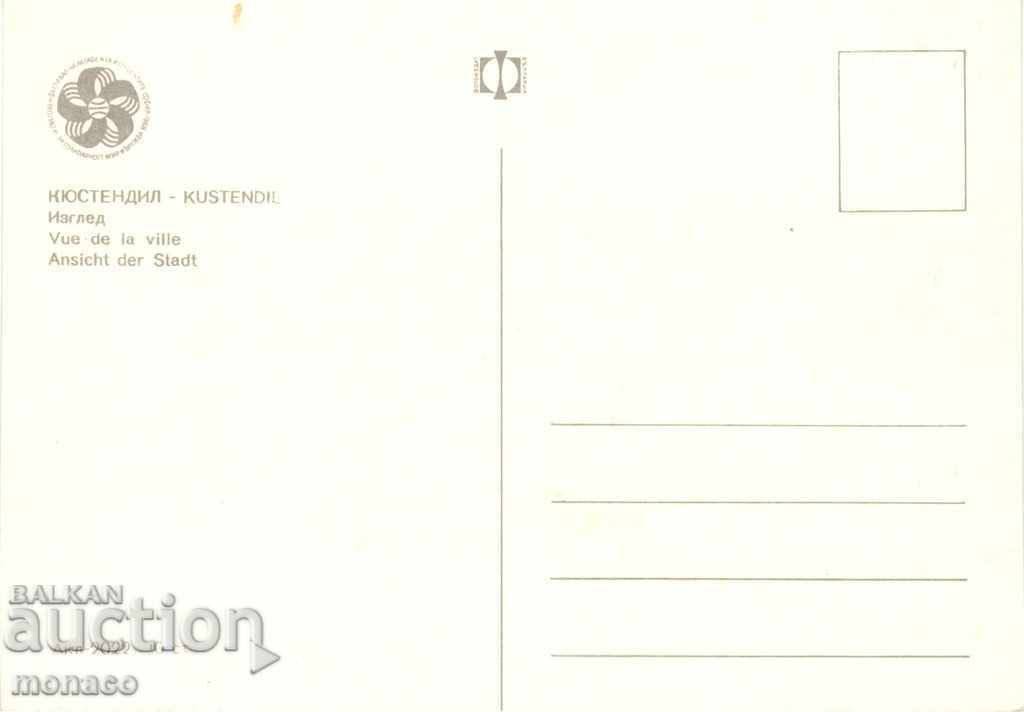 Carte veche - Kyustendil, Vedere cu preț 0.80 BGN | € 0.41 Carte veche - Kyustendil, Vedere cu preț 0.80 BGN | € 0.41