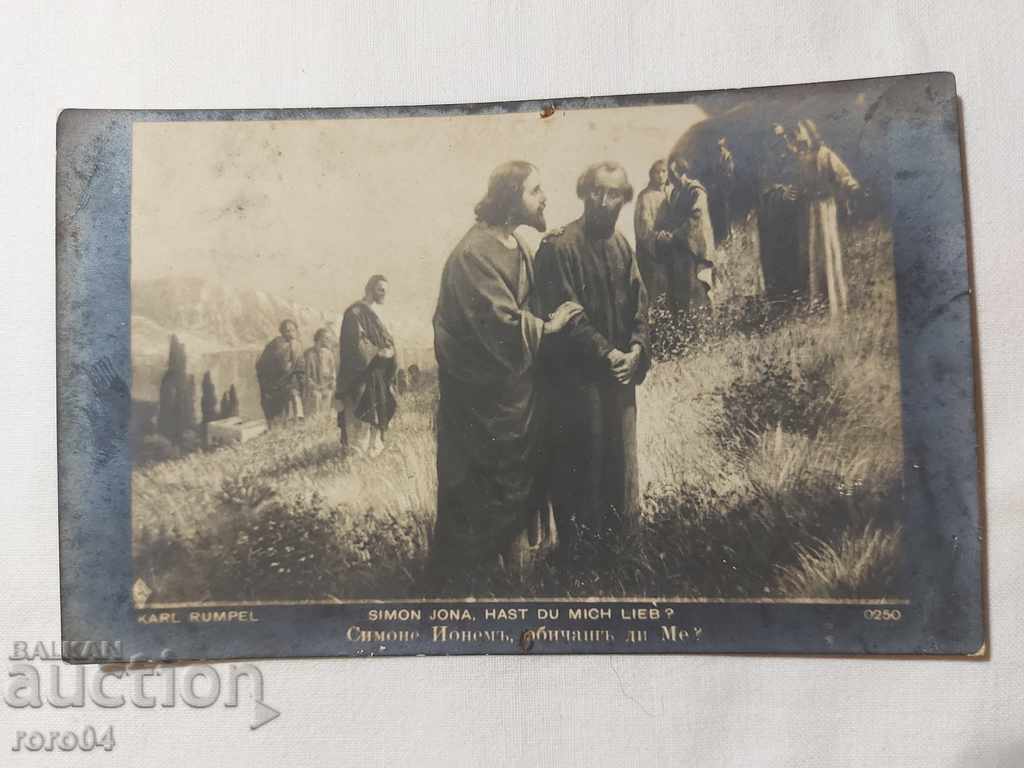 ΛΟΓΟΚΡΙΣΗ - Ο ΒΑΛΚΑΝΙΚΟΣ ΠΟΛΕΜΟΣ - Α' Παγκόσμιος Πόλεμος - 5 ΛΟΓΟΚΡΙΣΗ - Ο ΒΑΛΚΑΝΙΚΟΣ ΠΟΛΕΜΟΣ - Α' Παγκόσμιος Πόλεμος - 5