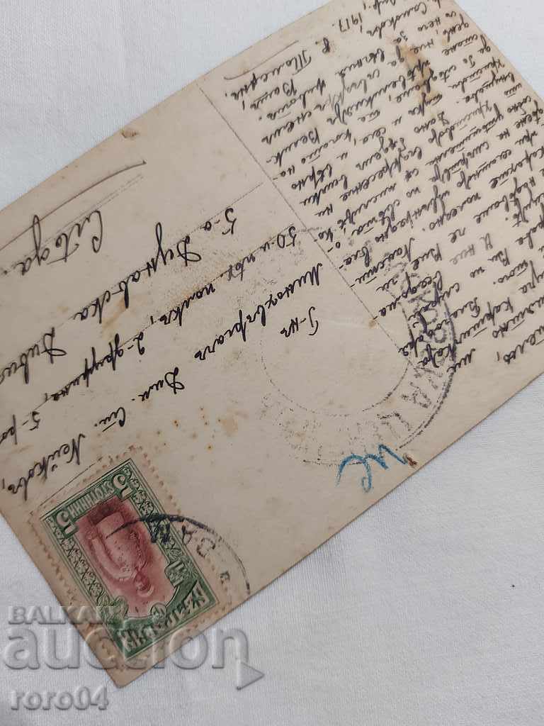 ΛΟΓΟΚΡΙΣΗ - Ο ΒΑΛΚΑΝΙΚΟΣ ΠΟΛΕΜΟΣ - Α' Παγκόσμιος Πόλεμος - 6 ΛΟΓΟΚΡΙΣΗ - Ο ΒΑΛΚΑΝΙΚΟΣ ΠΟΛΕΜΟΣ - Α' Παγκόσμιος Πόλεμος - 6