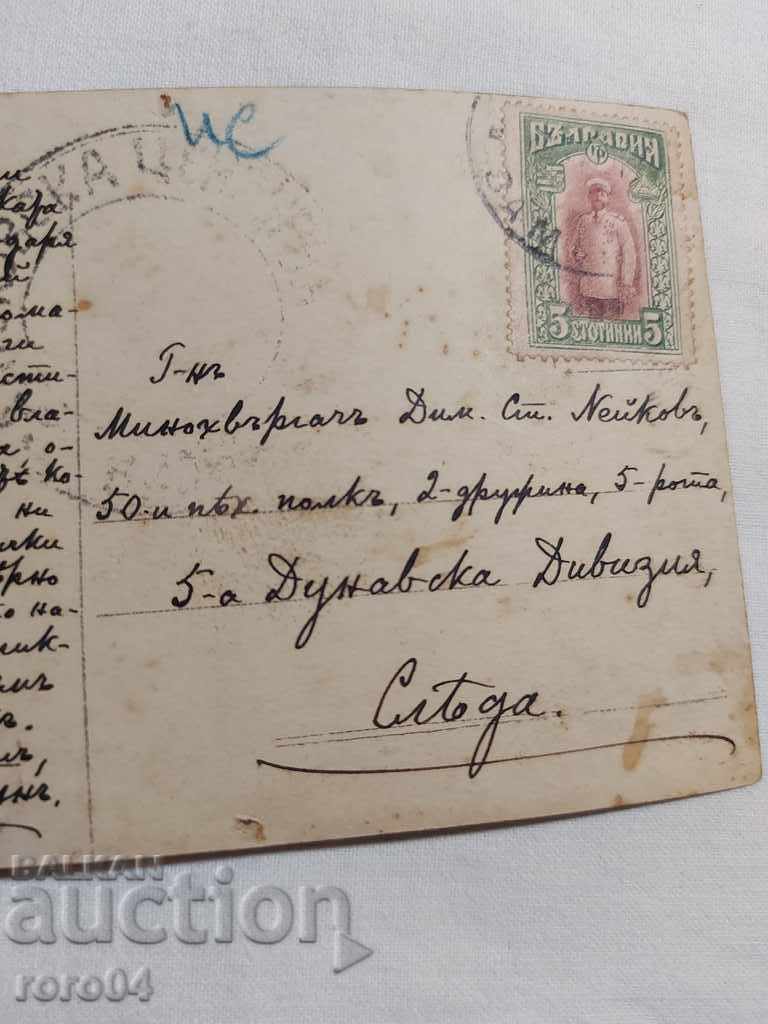 ΛΟΓΟΚΡΙΣΗ - Ο ΒΑΛΚΑΝΙΚΟΣ ΠΟΛΕΜΟΣ - Α' Παγκόσμιος Πόλεμος - 7 ΛΟΓΟΚΡΙΣΗ - Ο ΒΑΛΚΑΝΙΚΟΣ ΠΟΛΕΜΟΣ - Α' Παγκόσμιος Πόλεμος - 7