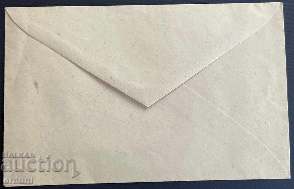 2075 Kingdom of Bulgaria envelope 60g. Bulgarian Posts Plovdiv 1939 with price 10.00 BGN | € 5.11