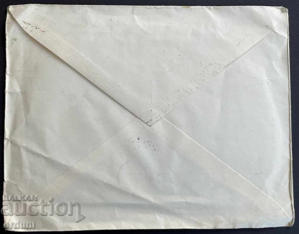 2076 Kingdom of Bulgaria envelope Railway line Kazanlak Karlovo 1939 with price 20.00 BGN | € 10.23 2076 Kingdom of Bulgaria envelope Railway line Kazanlak Karlovo 1939 with price 20.00 BGN | € 10.23