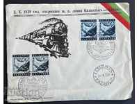 2076 σιδηροδρομική γραμμή φακέλου του Βασιλείου της Βουλγαρίας Kazanlak Karlovo 1939
