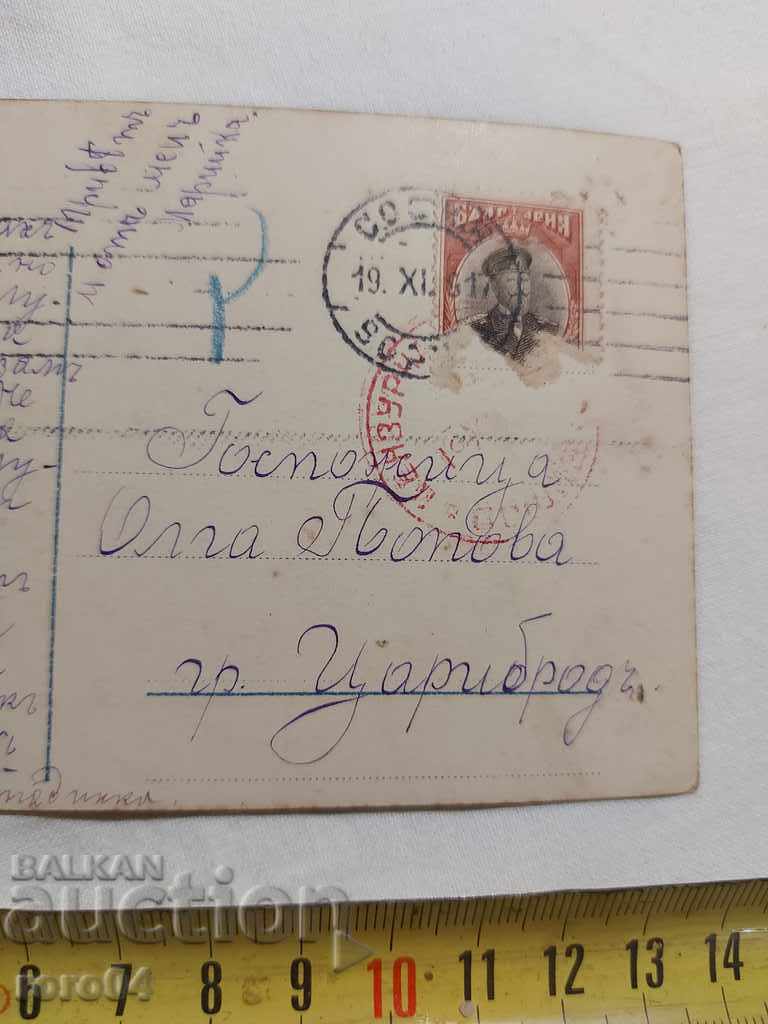 Auction CENSORSHIP - THE BALKAN WAR - WWI Auction CENSORSHIP - THE BALKAN WAR - WWI