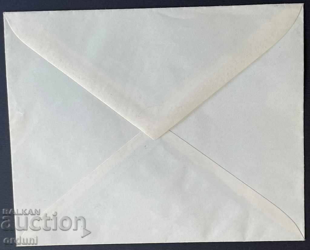 2077 Kingdom of Bulgaria envelope 60g. Bulgarian Posts Plovdiv 1939 with price 10.00 BGN | € 5.11