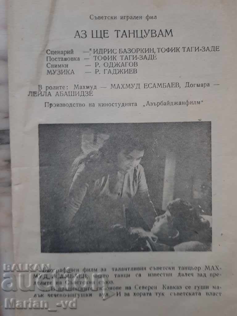 Delivery of Three old movie commercial brochures for Soviet and Yugoslav films Delivery of Three old movie commercial brochures for Soviet and Yugoslav films