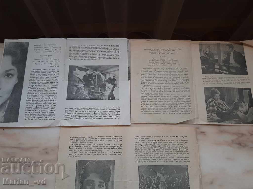 Three old movie commercial brochures for Soviet and Yugoslav films - 5 Three old movie commercial brochures for Soviet and Yugoslav films - 5