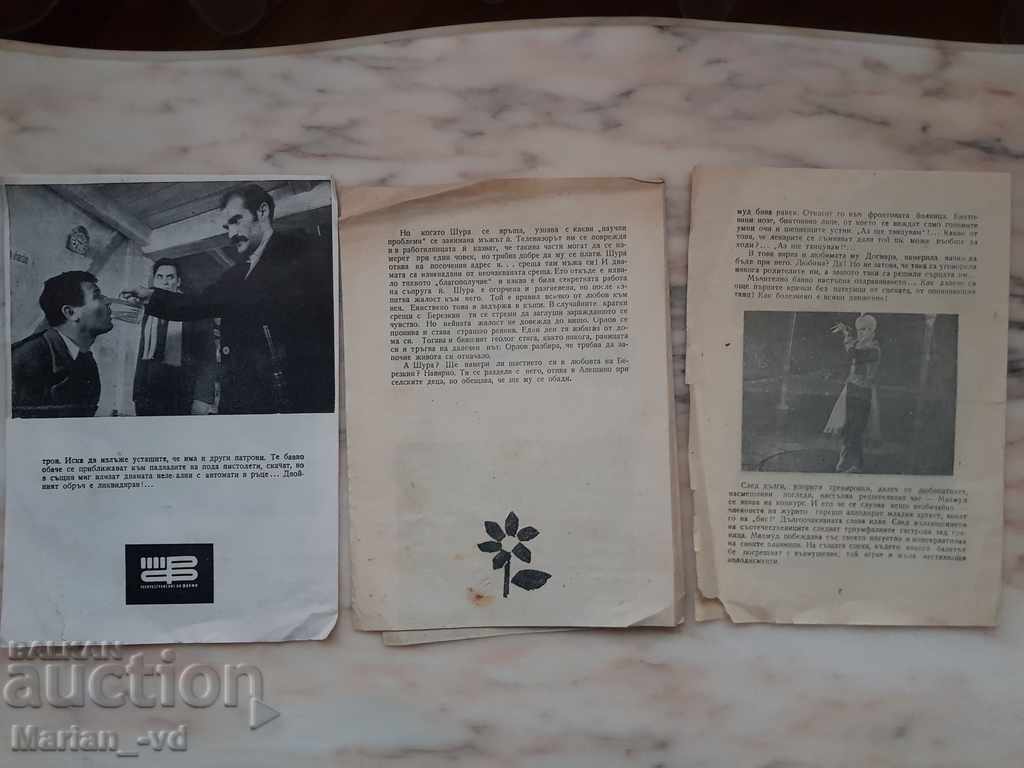 Three old movie commercial brochures for Soviet and Yugoslav films - 6 Three old movie commercial brochures for Soviet and Yugoslav films - 6