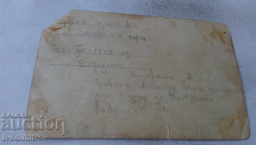 Photo Schoolgirls from Bures School 1933 with price 2.35 BGN | € 1.20 Photo Schoolgirls from Bures School 1933 with price 2.35 BGN | € 1.20