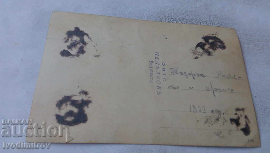 Photo Woman with her two children 1933 with price 2.35 BGN | € 1.20 Photo Woman with her two children 1933 with price 2.35 BGN | € 1.20