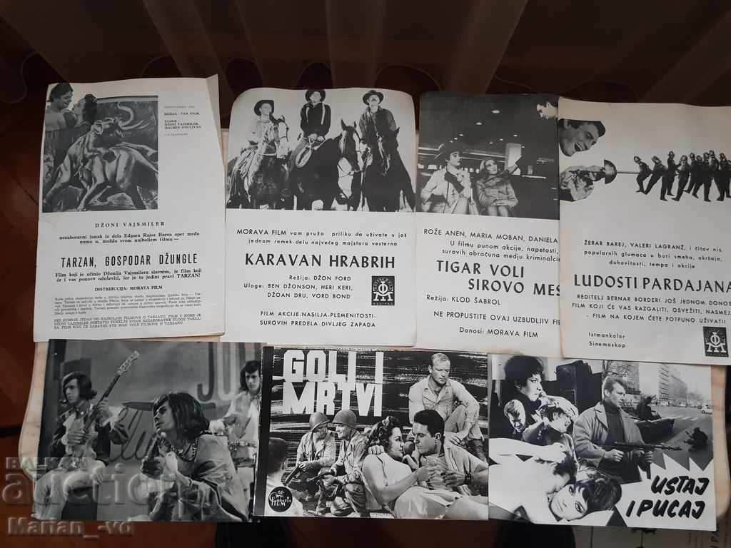 Три стари рекламни кино брошури за  сръбски филми