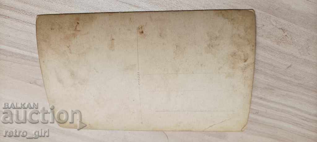 I am selling an old photo-rare. with price 1.40 BGN | € 0.72 I am selling an old photo-rare. with price 1.40 BGN | € 0.72