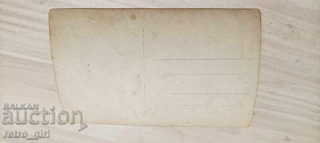 I am selling an old photo with price 1.40 BGN | € 0.72