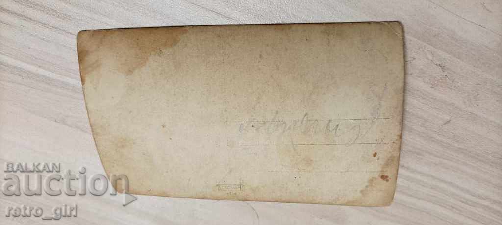 I am selling an old photo with price 1.40 BGN | € 0.72 I am selling an old photo with price 1.40 BGN | € 0.72