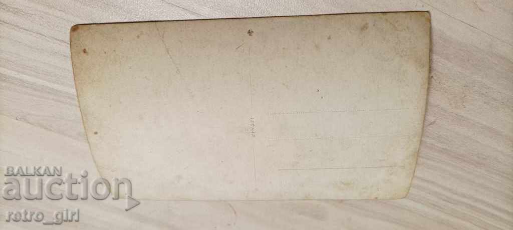 I am selling an old photo with price 2.40 BGN | € 1.23 I am selling an old photo with price 2.40 BGN | € 1.23