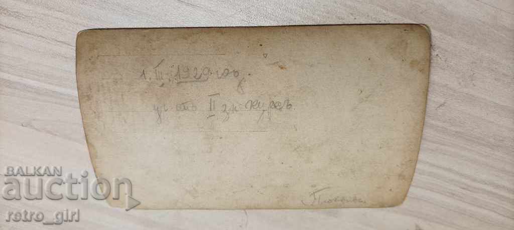 I am selling an old photo with price 1.40 BGN | € 0.72 I am selling an old photo with price 1.40 BGN | € 0.72