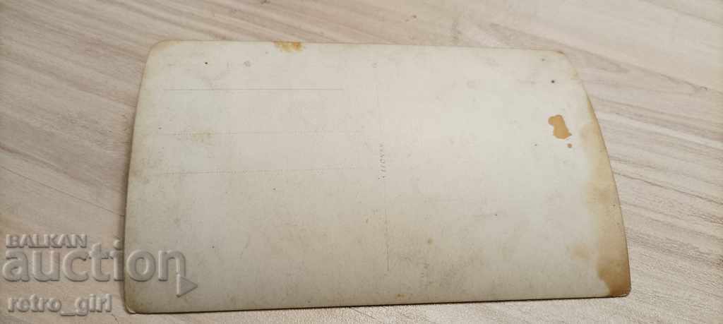 Πουλάω μια παλιά φωτογραφία με τιμή 1.40 BGN | € 0.72 Πουλάω μια παλιά φωτογραφία με τιμή 1.40 BGN | € 0.72