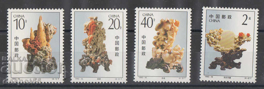 1992 Κίνα. Πέτρινα γλυπτά.