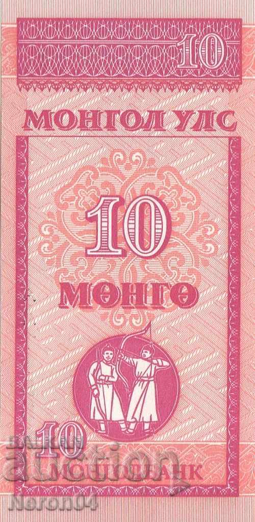 10 + 20 + 50 мунгу 1993, Монголия