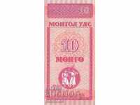 10 + 20 + 50 mungu 1993, Μογγολία