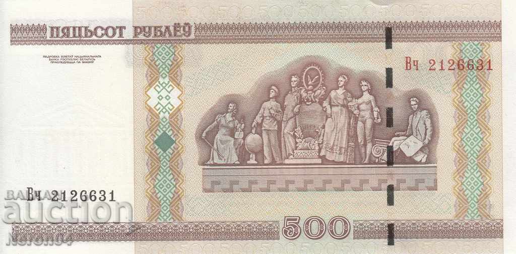 500 rubles 2000, Belarus