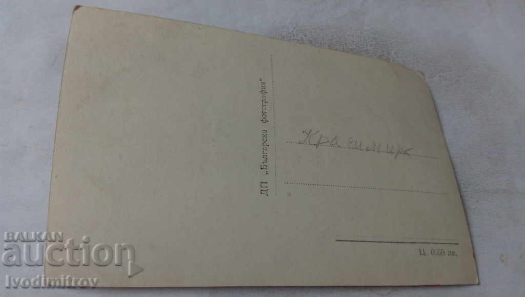 Καρτ ποστάλ της Σόφιας Εθνικό Θέατρο με τιμή 2.35 BGN | € 1.20 Καρτ ποστάλ της Σόφιας Εθνικό Θέατρο με τιμή 2.35 BGN | € 1.20