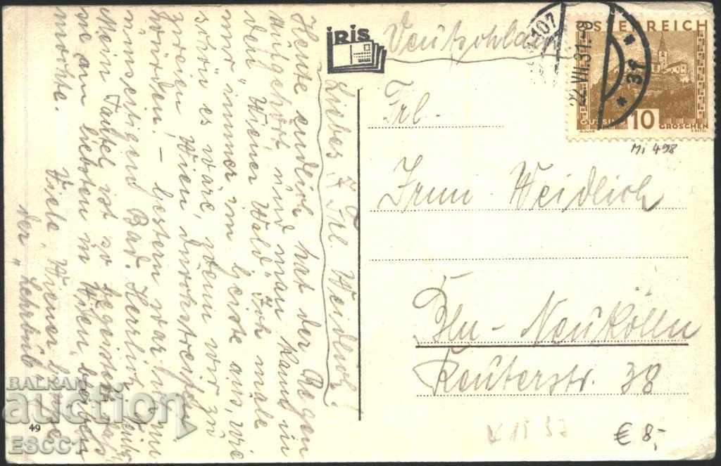 Ταξιδιωτική καρτ ποστάλ Βιέννη Amalienb πριν από το 1931 Αυστρία με τιμή 12.00 BGN | € 6.14 Ταξιδιωτική καρτ ποστάλ Βιέννη Amalienb πριν από το 1931 Αυστρία με τιμή 12.00 BGN | € 6.14