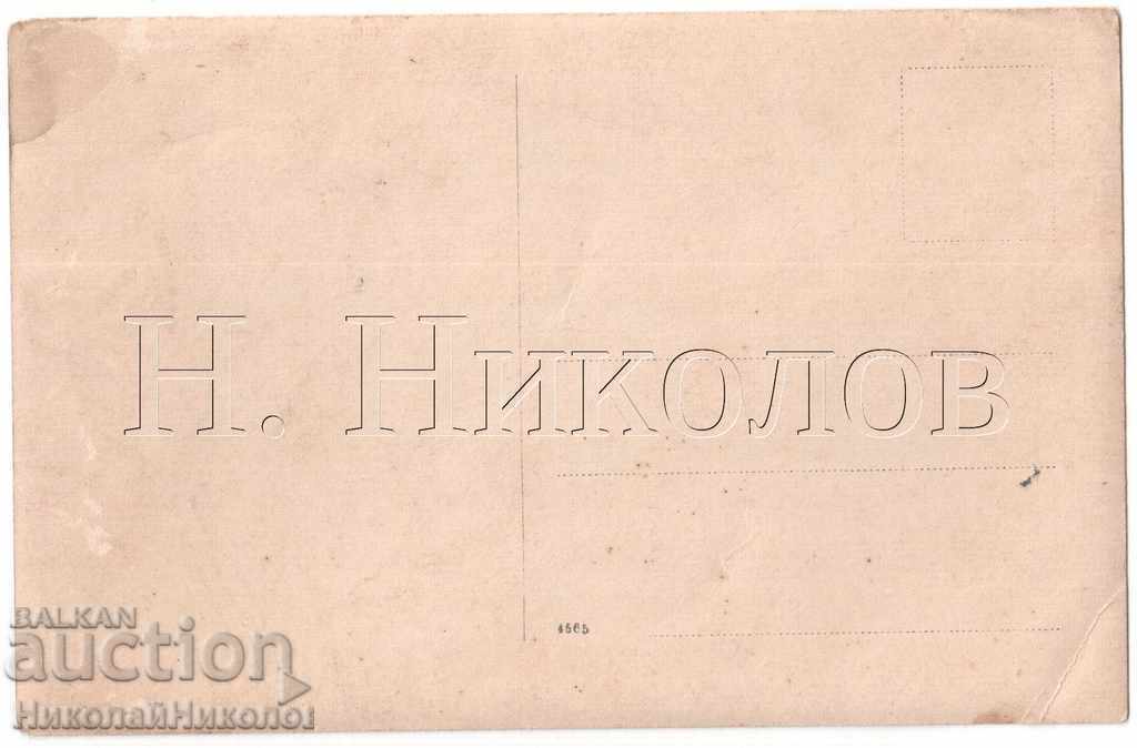 ΠΑΛΙΑ ΦΩΤΟΓΡΑΦΙΑ ΣΤΡΑΤΙΩΤΙΚΕΣ ΠΑΙΧΝΙΔΙΕΣ ΚΑΤΑ ΤΗΝ ΑΣΚΗΣΗ Β229 με τιμή € 2.00 | 3.91 BGN
