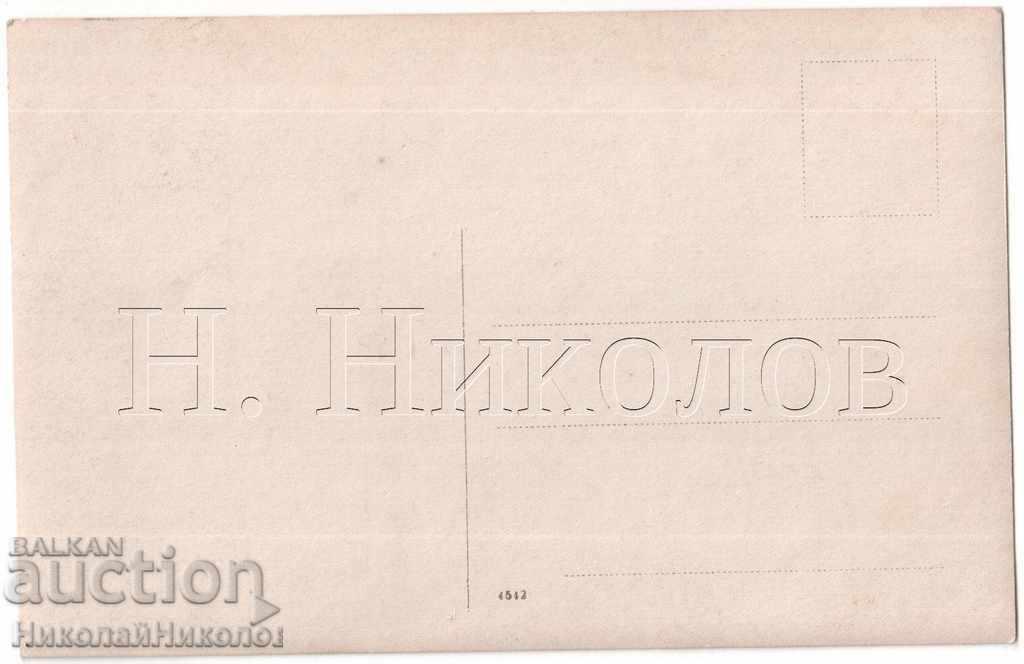 ΠΑΛΙΑ ΦΩΤΟ ΣΤΡΑΤΙΩΤΙΚΗ ΚΑΤΑ ΤΗΝ ΑΣΚΗΣΗ Β230 με τιμή € 2.00 | 3.91 BGN
