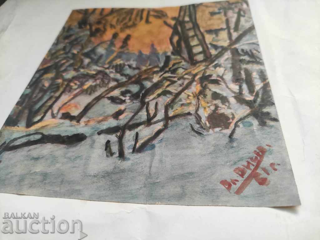 Vladimir Vichev 61 with price 1200.00 BGN | € 613.55 Vladimir Vichev 61 with price 1200.00 BGN | € 613.55