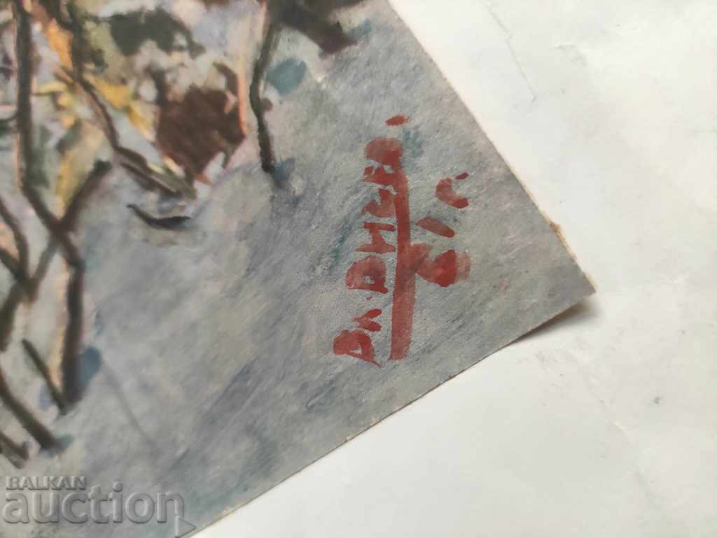 Auction Vladimir Vichev 61 Auction Vladimir Vichev 61