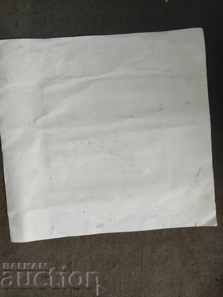 Delivery of Vladimir Vichev 61 Delivery of Vladimir Vichev 61