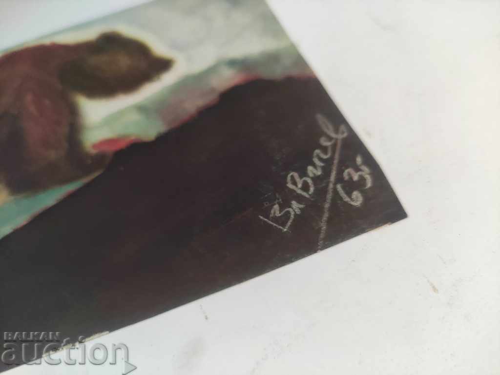 Auction Vladimir Vichev 63 Auction Vladimir Vichev 63