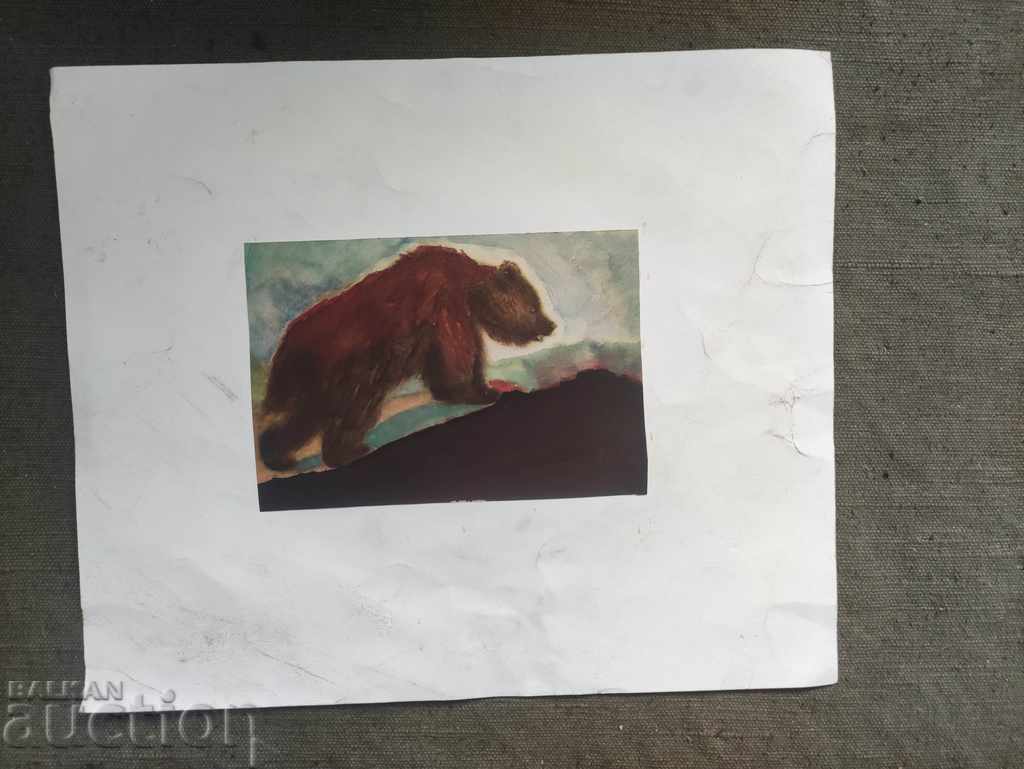 Vladimir Vichev 63 Vladimir Vichev 63