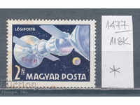 118K1477 / Ουγγαρία 1969 Space "Union 4" and "Union 5" (*)
