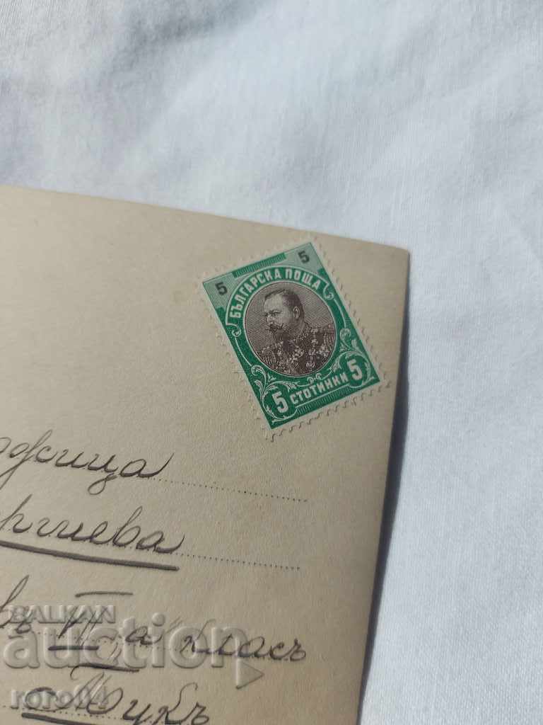 Auction  OLD POSTCARD - 1903