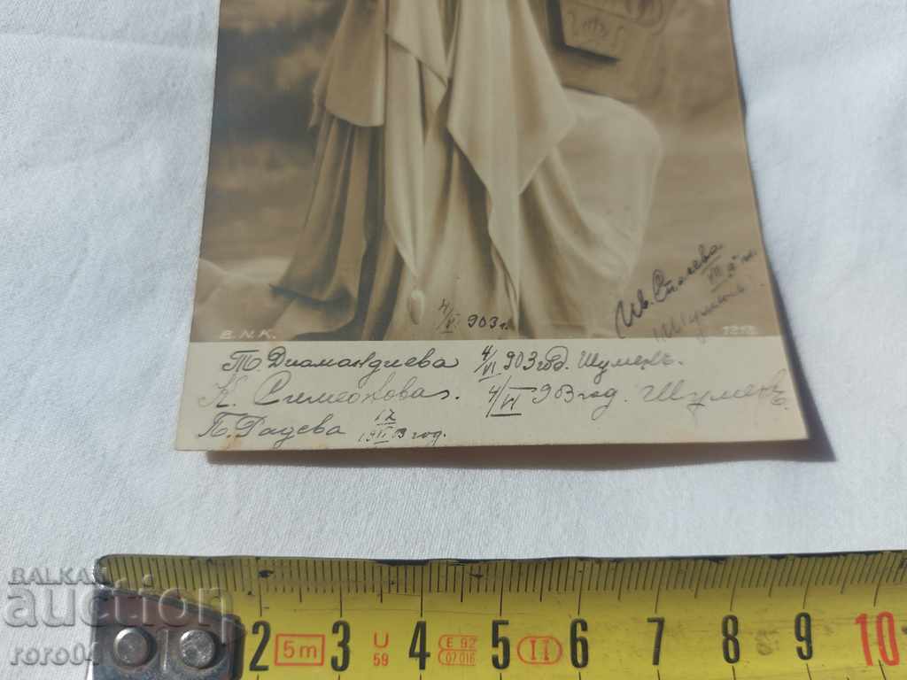 OLD POSTCARD - 1903 - 7